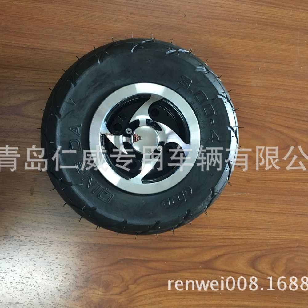 PU发泡铸铝轮毂带键槽电动轮椅