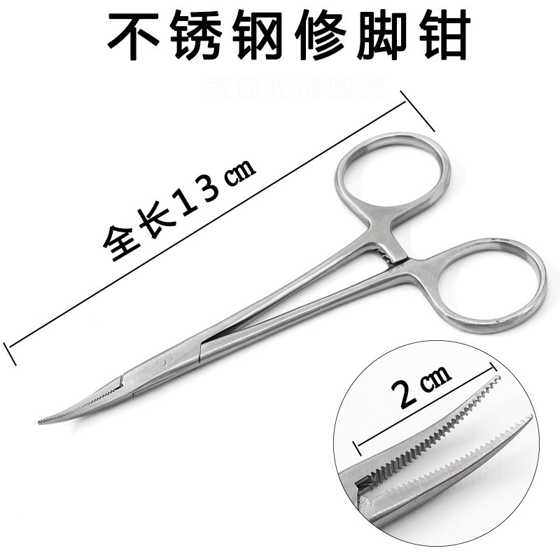 不锈钢拔嵌甲修脚钳甲沟专用钳子弯头修脚工具钳子夹取甲沟拔甲器