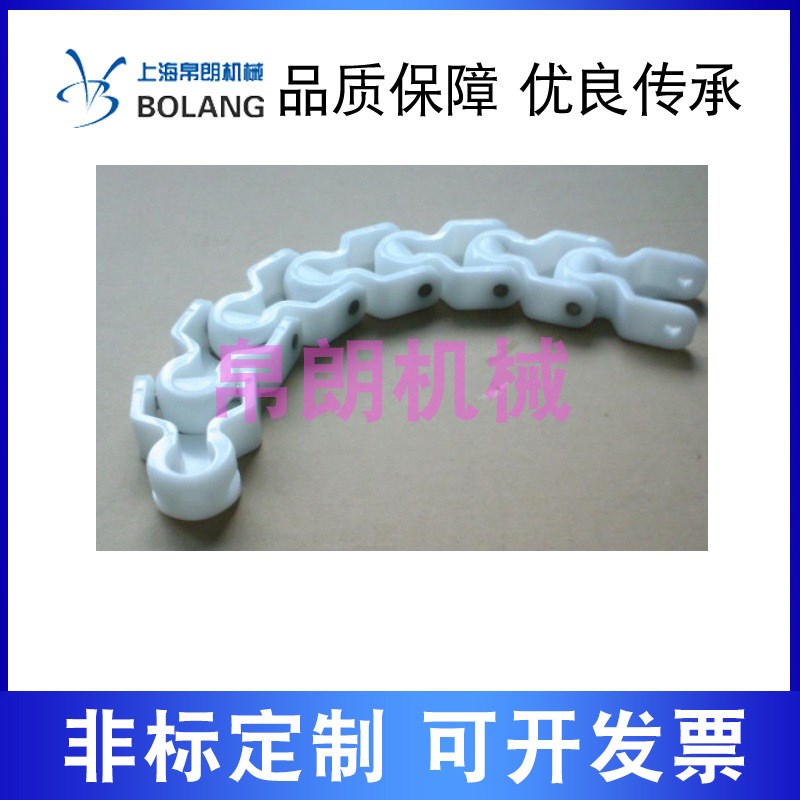 上海1700龙骨链塑料链条塑胶链条转弯输送链箱格链传送链条输送机
