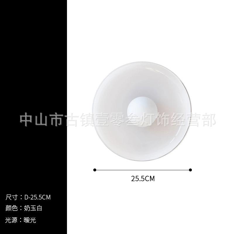 北欧现代简约吸顶灯卧室灯创意个性彩色玻璃阳台过道玄关灯中古风