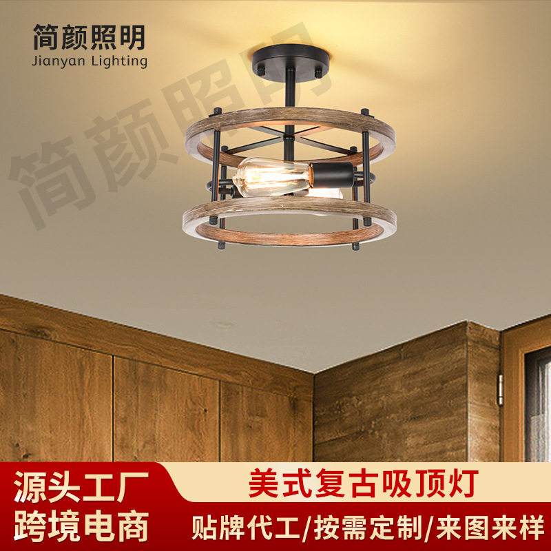 复古工业风吸顶灯乡村农舍小屋铁艺吊灯创意木纹亚马逊美式吸顶灯