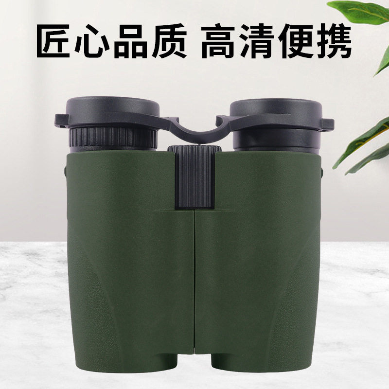 工厂批发8X30双筒望远镜户外旅游看演唱会便携高清高倍保罗望眼镜
