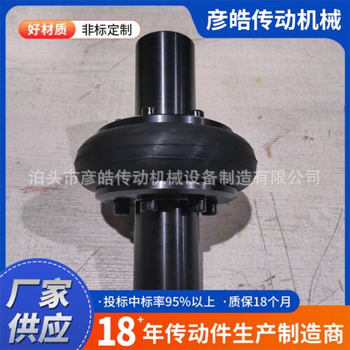 厂家销售UL型轮胎式/LA型橡胶轮胎联轴器LB型轮胎式连轴器可非标
