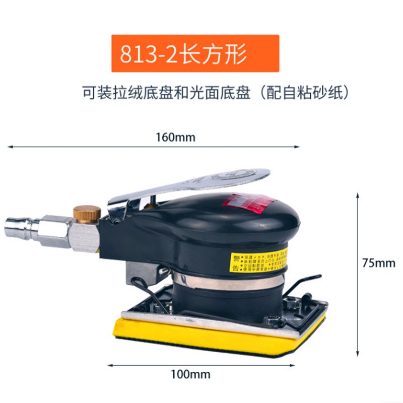 三角方形汽车内饰清洗打蜡封釉工具套装2寸3寸4寸迷你气动打磨机