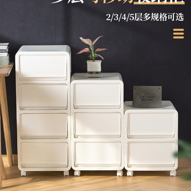 A10L简约带轮床头柜沙发边柜多层抽屉收纳柜卧室白色置物柜儿童玩