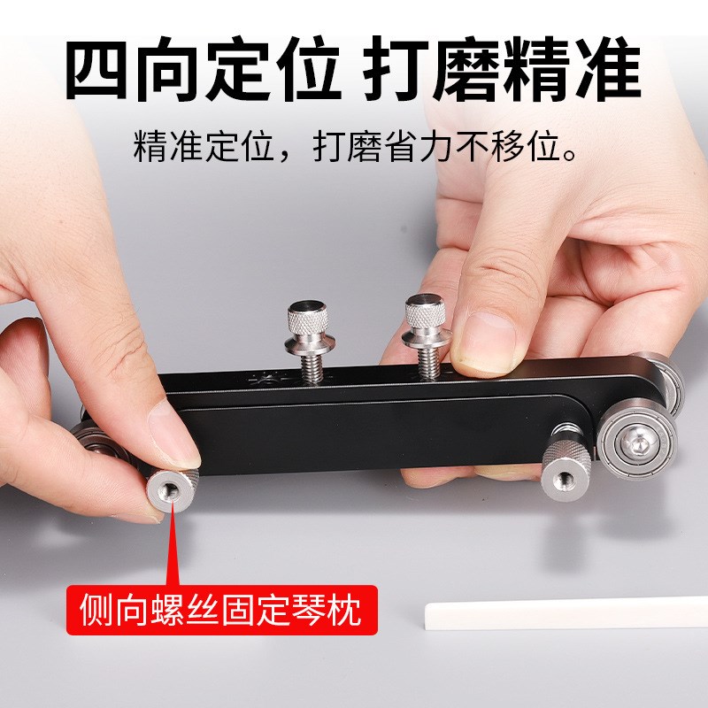 吉他琴枕打磨器弦枕打磨工具民谣古典电吉他上下琴桥维修工具砂纸