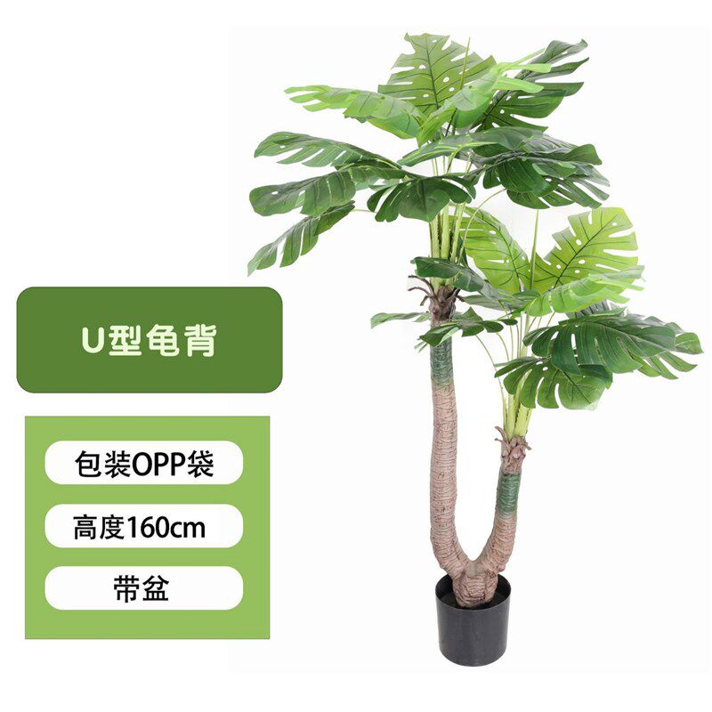仿真树绿植盆栽琴叶榕苏铁龟背睡莲仿真花摆件客厅装饰造景树