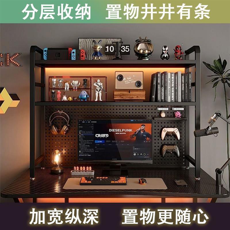 桌面洞洞板置物架学生电脑桌收纳架双层置物展示架电竞风书桌搁板
