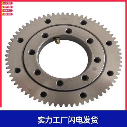 重型小型回转支承带齿小轴承带齿旋转轴承压力转盘轴承