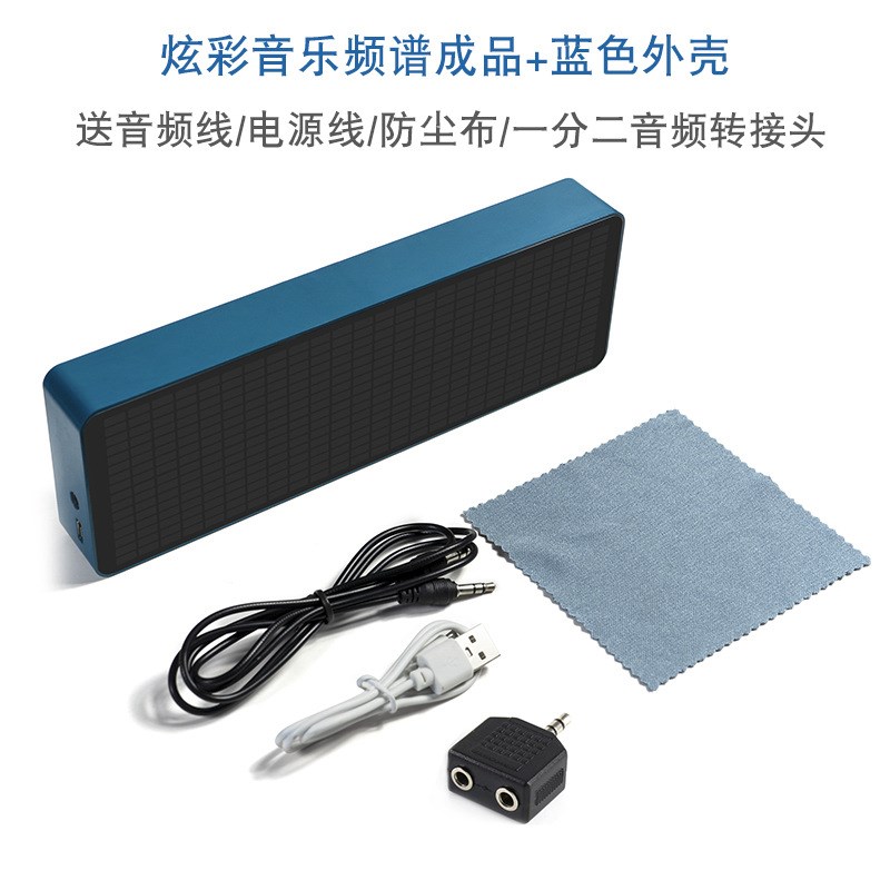 炫彩LED音乐频谱16*24RGB节奏拾音器电子时钟声控电平车载氛围灯