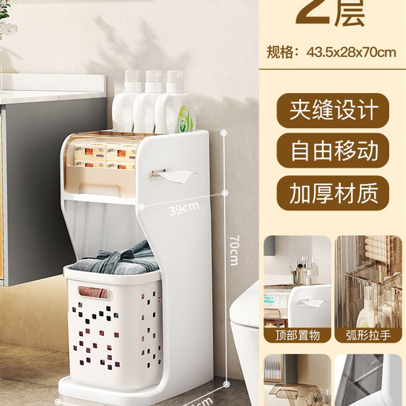 I9AT卫生间置物架落地多层防水收纳柜储物柜子客厅收纳整理家用大