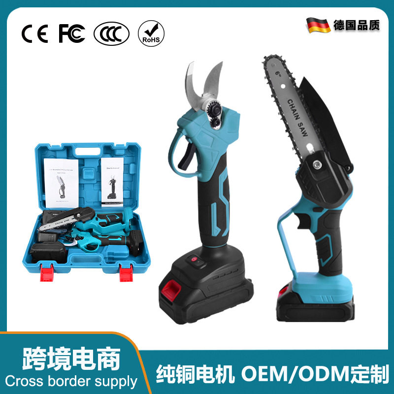 锂电园林剪小型家用锂电锯多功能园林工具套装便携式修枝剪手电锯