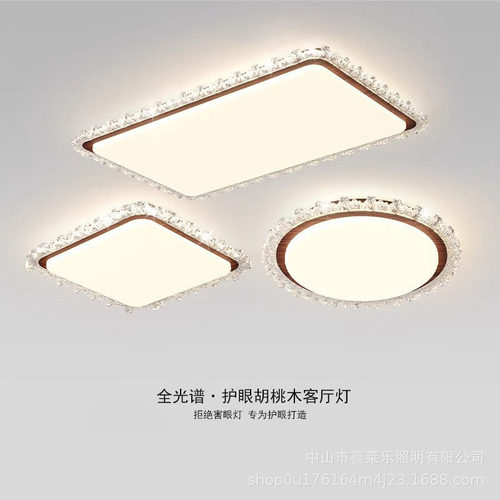 全光谱中古风卧室吸顶灯美式复古护眼房间灯木纹色书房灯中山灯具