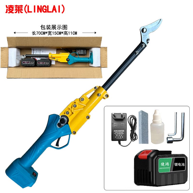 摘水果荔枝龙眼樱桃高枝剪伸缩高空剪采摘果子水果剪加长果树剪果
