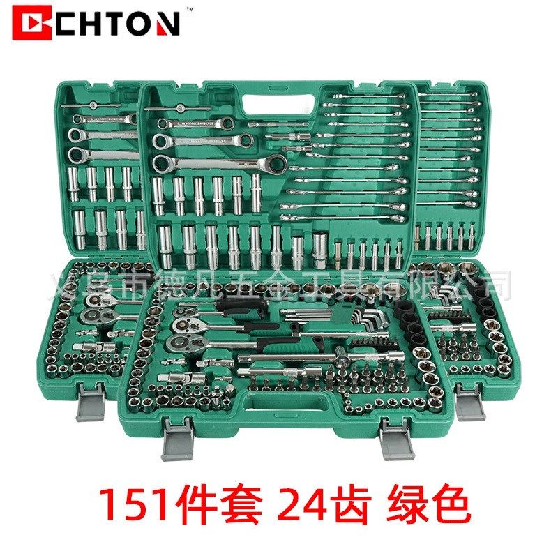 151件套橘黑盒绿盒24齿72齿棘轮扳手套筒组套家用修车工具套装