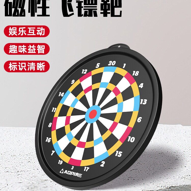 磁性飞镖靶飞镖盘套装飞镖比赛健身娱乐室内吸铁石磁铁飞标
