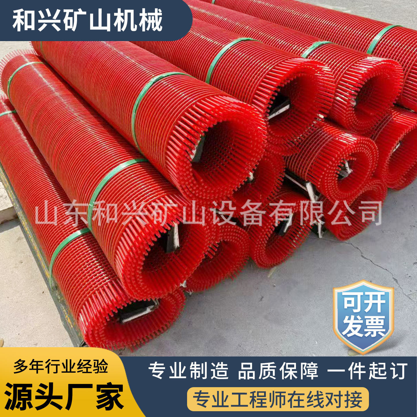 聚氨酯脱水筛网振动筛聚氨酯筛网筛板牛筋网矿砂石料筛分洗砂耐磨