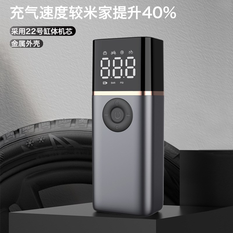 充气泵车载无线智能数显金属打气自动充停多功能便携自行车充气宝