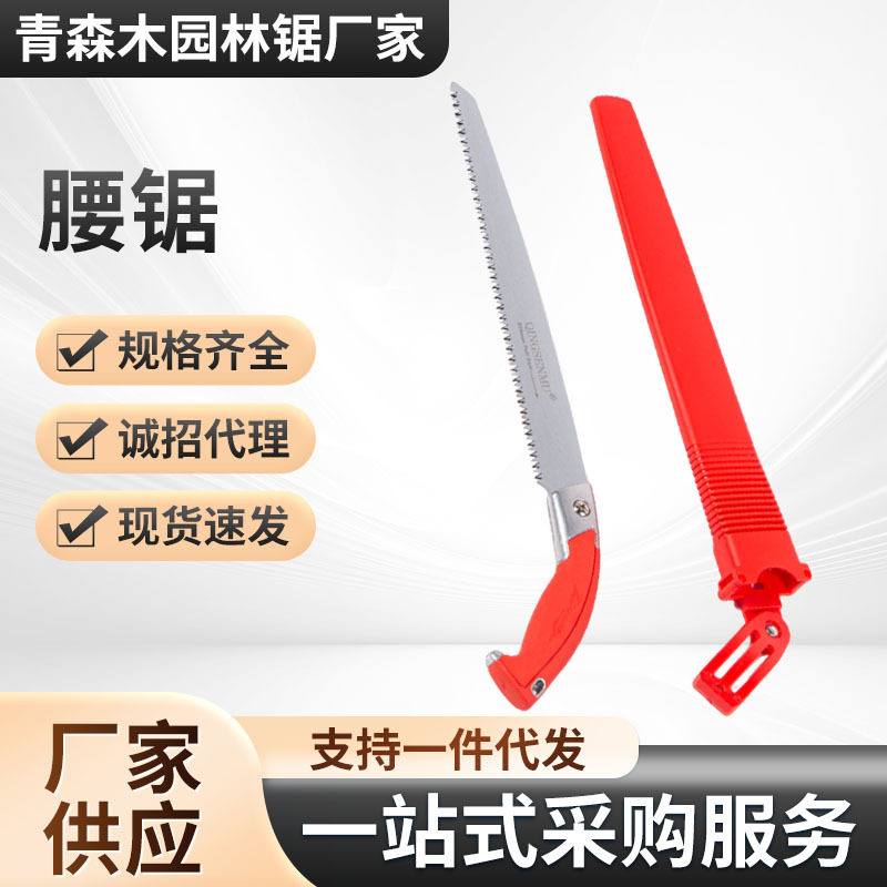 手锯手柄园林锯园林铝合金伐木修枝锯户外批发锯树家用耐用伐木锯