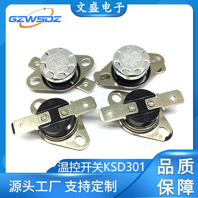 厂家直供温控开关KSD301常开常闭10A 250V 50-100度 电木/陶瓷