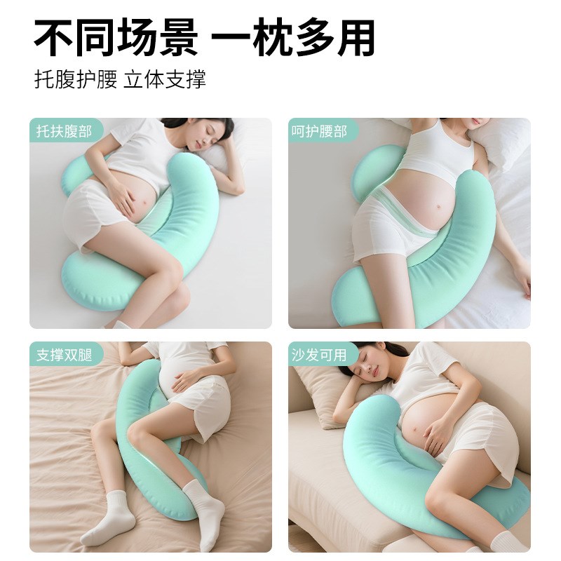 抱枕神器睡觉孕妇护腰枕侧睡枕托腹孕期孕妈睡眠翘腿枕孕妇枕