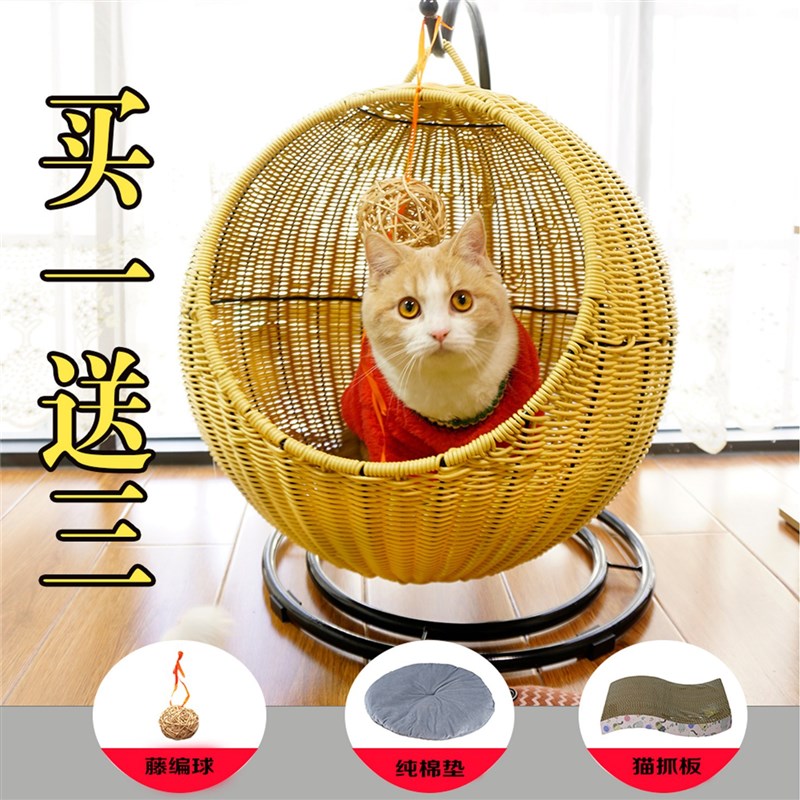 猫窝夏季藤编狗窝猫屋猫别墅四季通用猫笼猫舍猫吊床网红猫咪窝