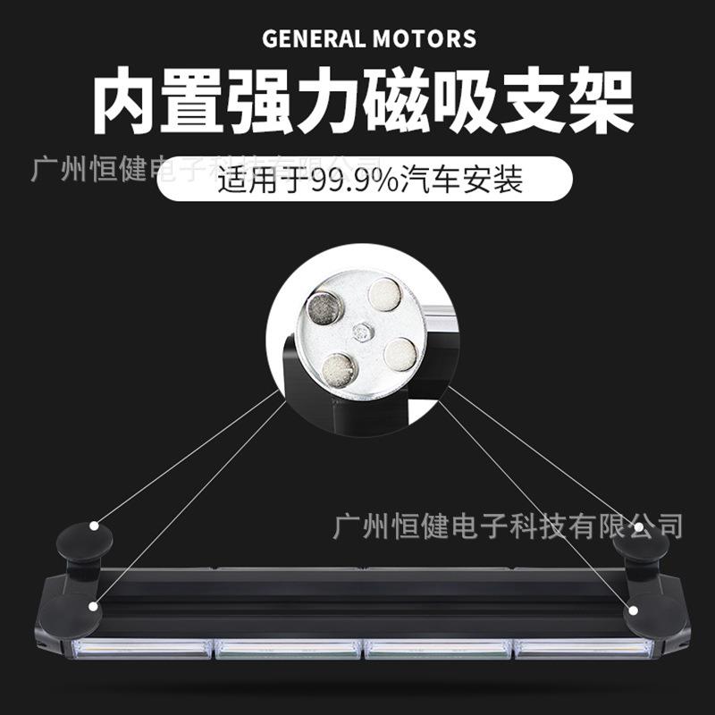 4面C0B4节汽车警示爆闪灯吸顶灯棍子灯长棍排杠灯工程车顶灯杠灯