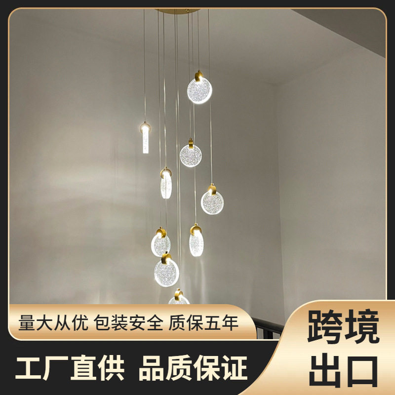 楼梯吊灯长吊灯轻奢别墅后现代北欧挑高跃层客厅loft复式圆水晶灯