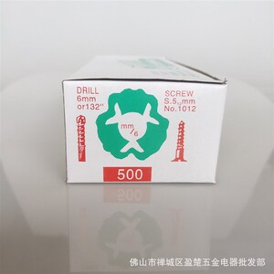 厂家直供膨胀胶粒 6厘膨胀管胶粒管塞 绿色优连体螺丝胶粒