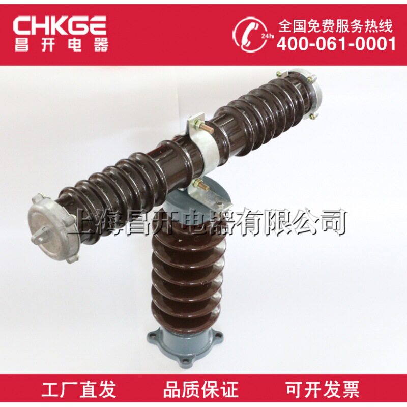 户外高压熔断器RWJ-35/0.5-20A