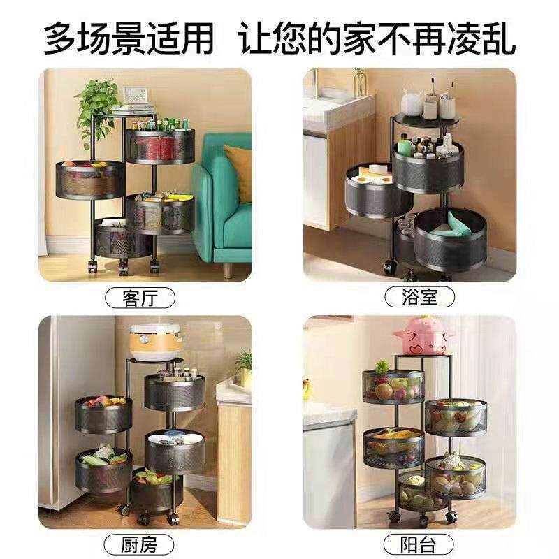 旋转圆筐置物架 厨房置物架蔬菜杂物整理收纳架 多层小推车置物架