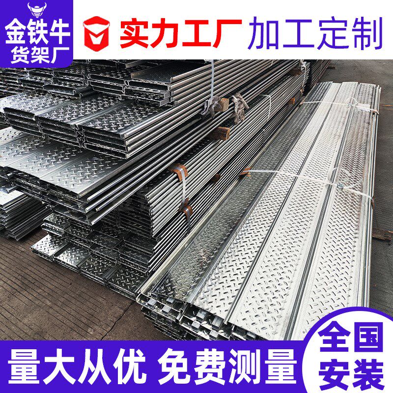 广东阁楼免浇筑水泥楼承板花纹防滑钢扣板免浇筑混泥土楼承板楼板