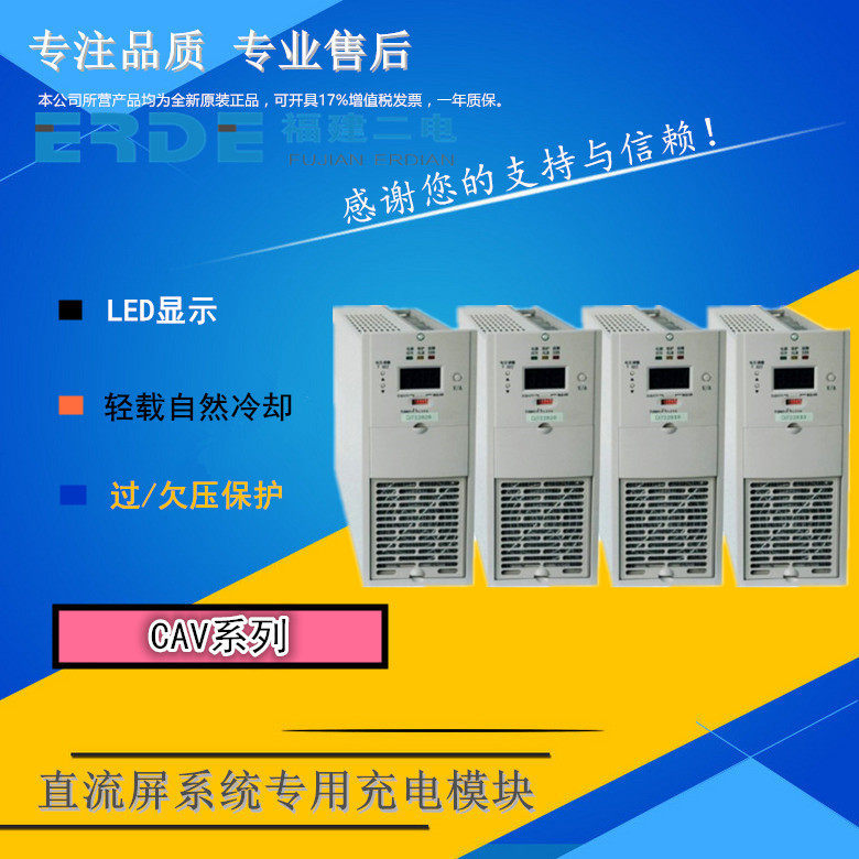 CAV22010-3内置CPU集散式控制方式 通信方便 抗干扰能力强 原装正