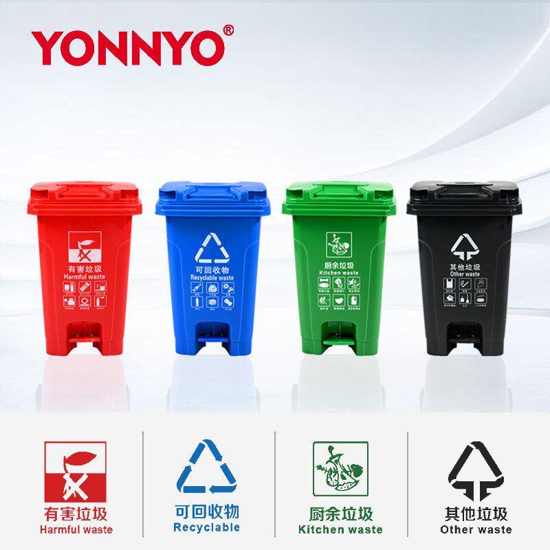 60L脚踏垃圾桶垃圾分类桶学校小区物业酒店新料环卫垃圾桶垃圾箱