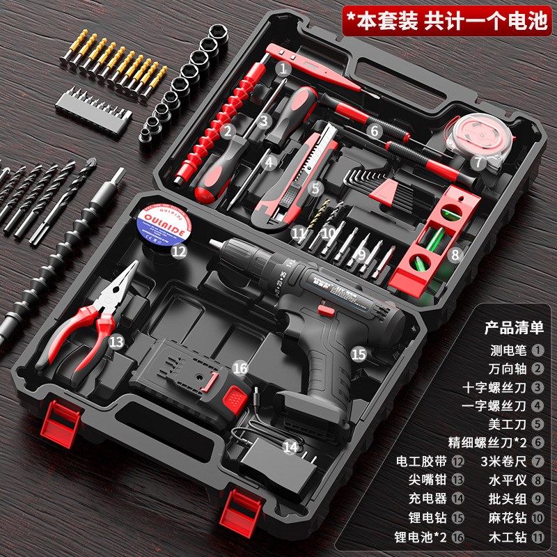 电钻工具箱工具套装多功能家用五金维修工具组合电工木工维修套装