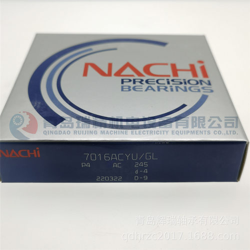 N-A-C-H-I 精密机床主轴角接触球轴承 7016ACYU/GLP4