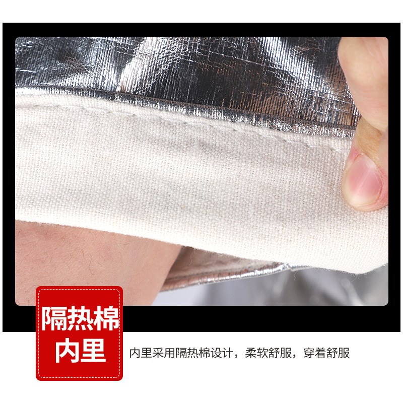 铝箔隔热反穿衣简易防烫反穿衣治金服隔热防护服工业隔热服防护服