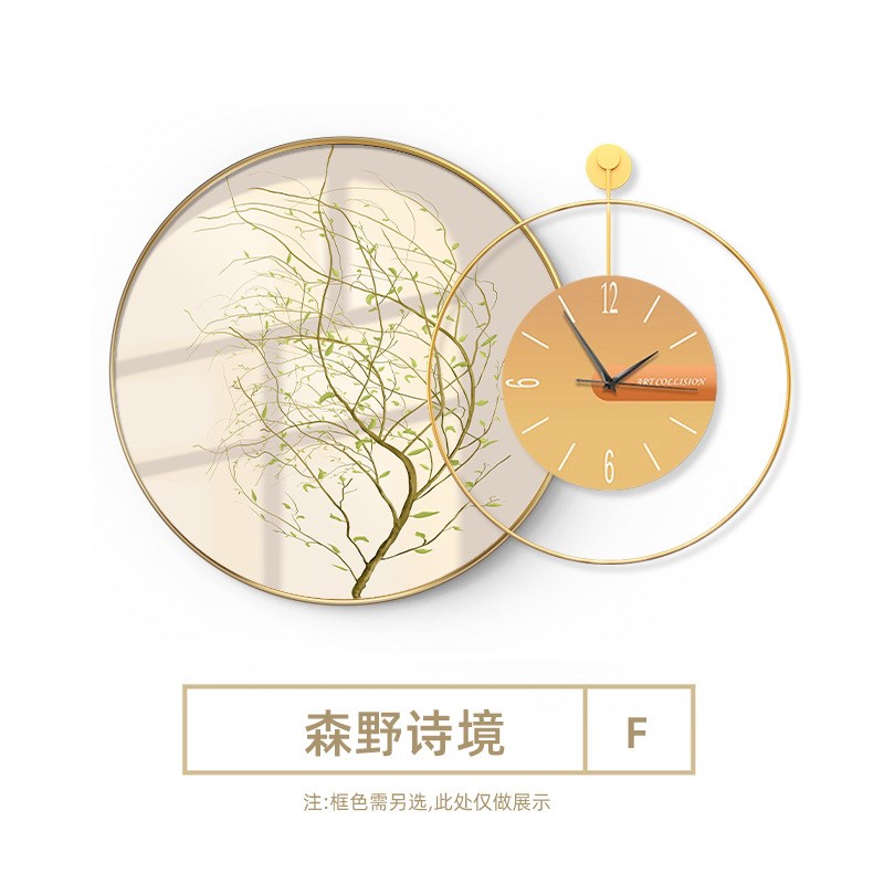 奶油风绿植餐厅挂画静音钟表组合装饰画现代简约客厅时尚圆形墙画