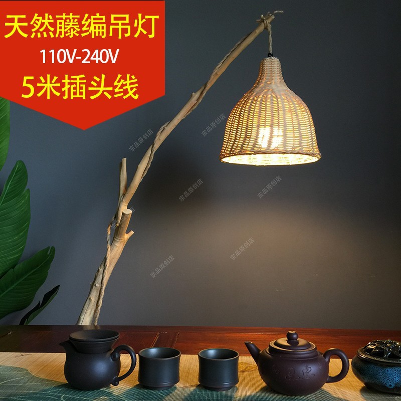 天然藤编吊灯中古风茶室民宿客栈书房阳台卧室氛围灯纯手工编织灯图片
