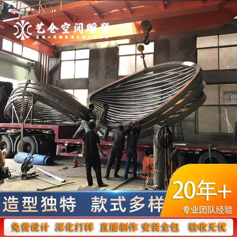 城市大型不锈钢主题地标 公园广场艺术设计景观雕塑 户外莲花铁艺