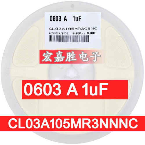 贴片电容 0201 105M 1UF 4V X5R CL03A105MR3NNNC