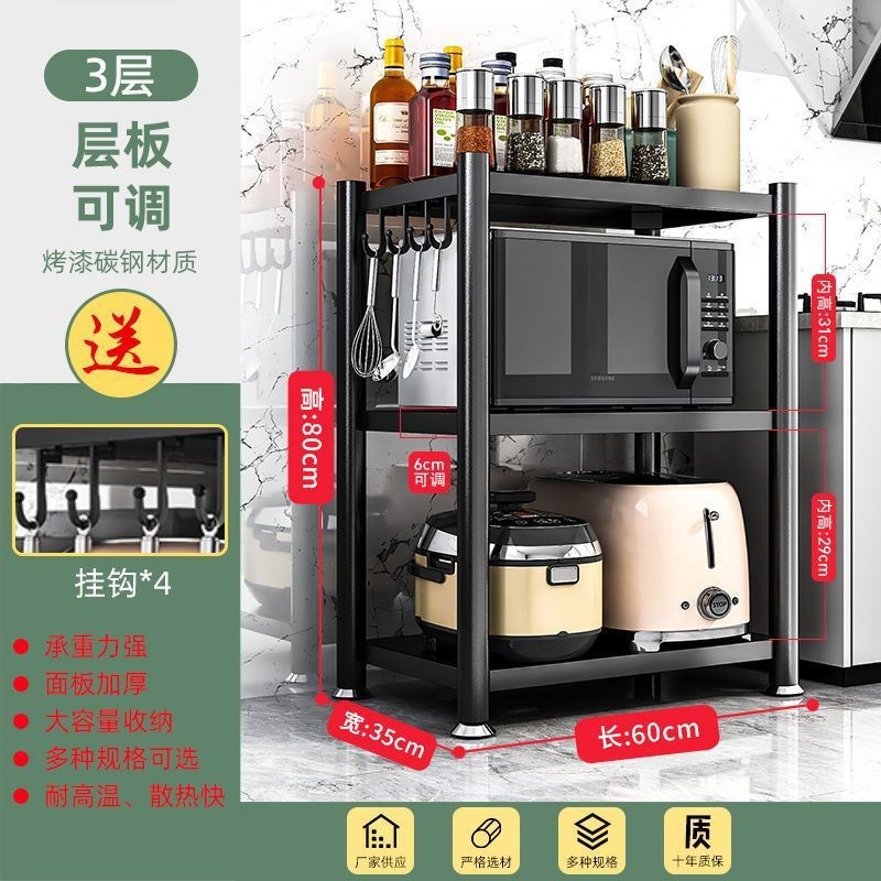 加厚落地多层厨房锅架收纳架组合架子储物架子厨房置物架微波炉架