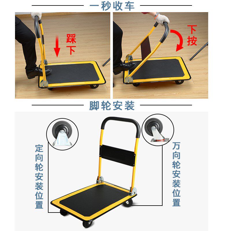 5ZW小推车拉货折叠搬运车家用办公推拉手拖车四轮静音平板车快递