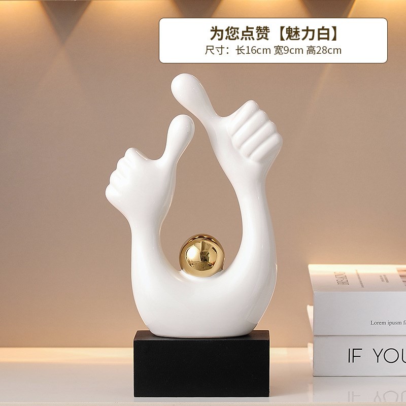 创意电视酒柜餐边柜摆件轻奢高档高级感桌面装饰品《为你点赞》
