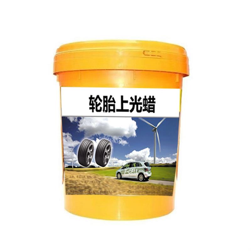 汽车轮胎蜡增黑增亮水性镀膜剂轮胎光亮剂汽轮胎镀膜上光保养蜡