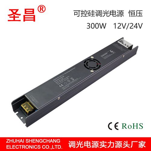 led智能调光线型灯24V可控硅0-10V灯带控制器五合一led 驱动电源