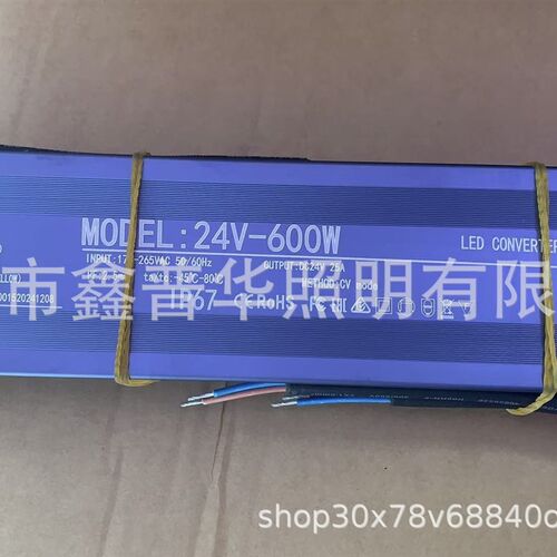 led驱动开关电源户外防水220V转100W200W400W600W输出12V24V滤波