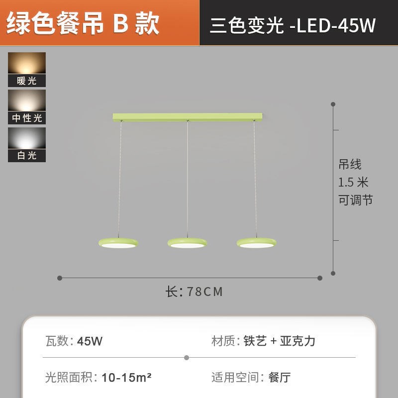 新款护眼餐厅灯三头圆形简约卧室床头飞碟小吊灯北欧极简餐厅吊灯