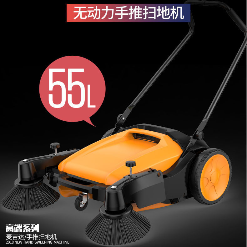 手推无动力工业工厂仓库扫地机