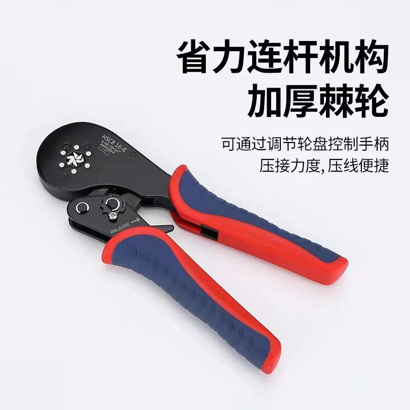 0.08-16管型/针型端子压线钳VE/EN冷压端子钳棘轮快速接线钳
